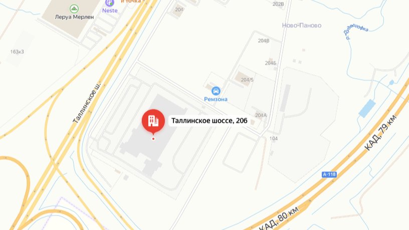 Таллинское шоссе 151 к2 мебель