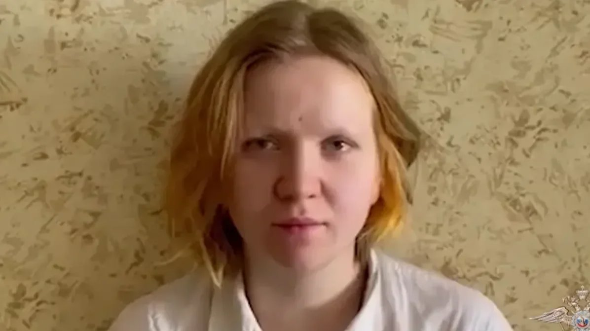 Дарья Трепова. Скриншот: видео МВД