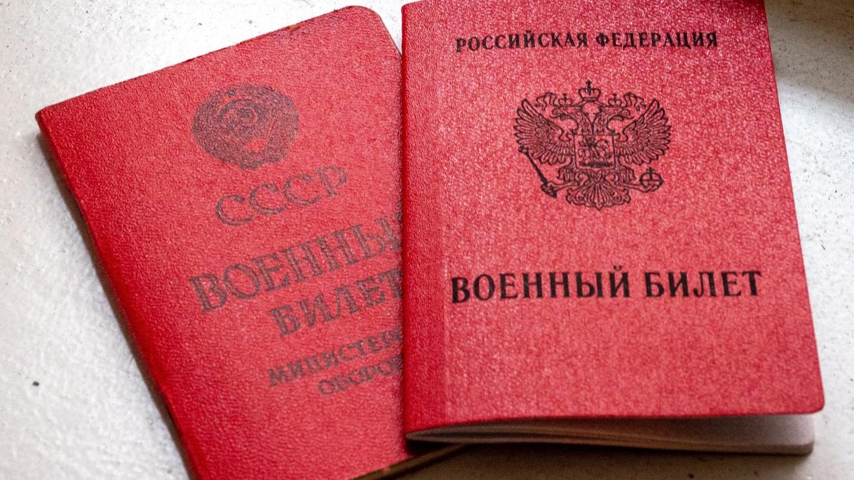 Госдума приняла законопроект о повышении предельного возраста пребывания в запасе ВС РФ