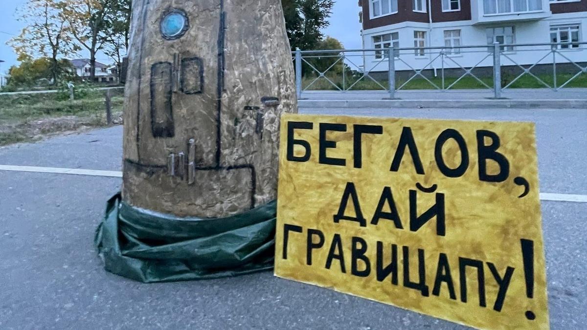 Фото: «Гражданин Пушкин» «ВКонтакте»