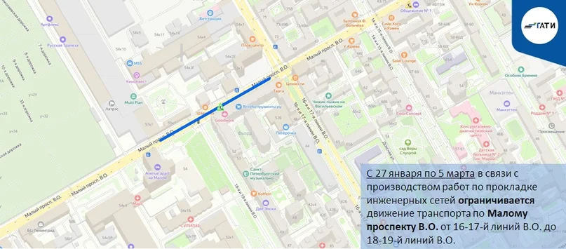 Фото: пресс-служба ГАТИ