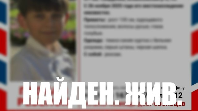 Фото: ПСО «Северо-Запад»