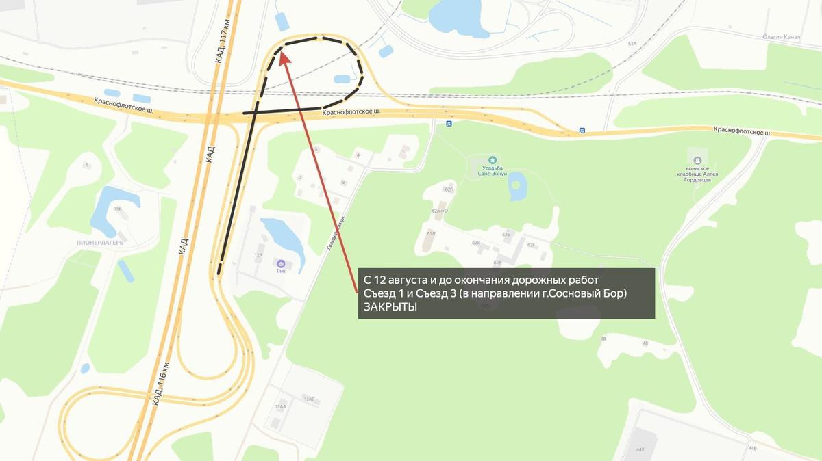 Фото: Telegram-канал дирекции КЗС