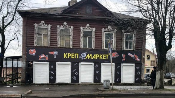 Фото: «Живой город»