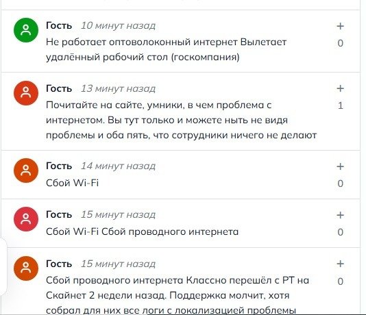Скриншот: Detector404.ru