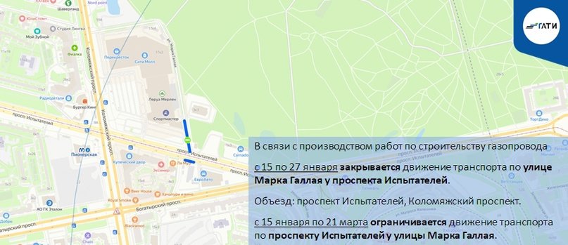 Фото: пресс-служба ГАТИ