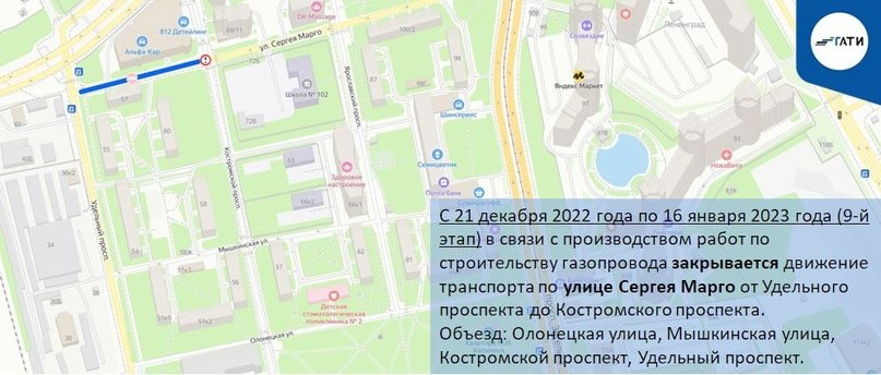 Фото: пресс-служба ГАТИ