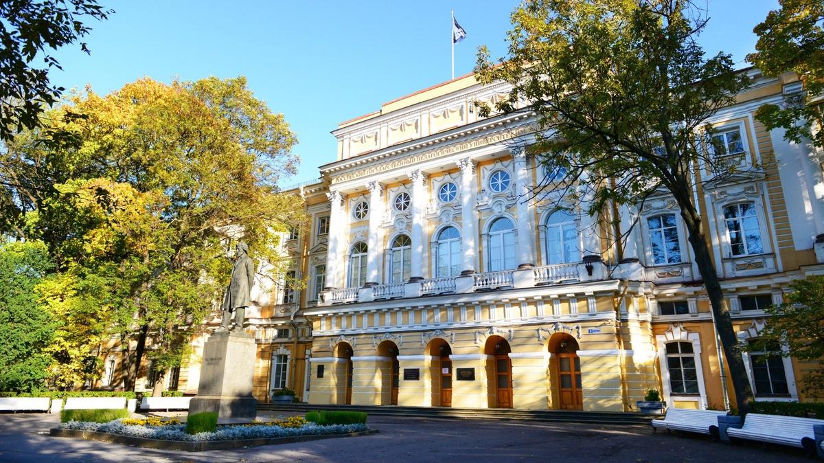 РГПУ им. Герцена. Фото: Смольный