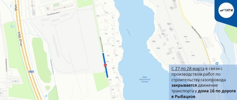 Фото: пресс-служба ГАТИ