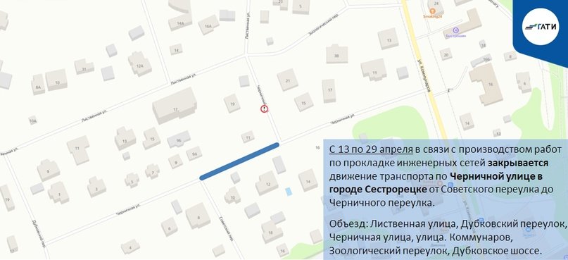 Фото: пресс-служба ГАТИ