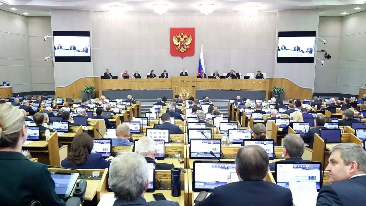 Фото: сайт Госдумы