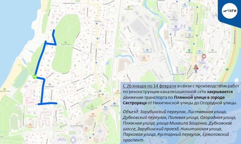 Иллюстрация: ГАТИ