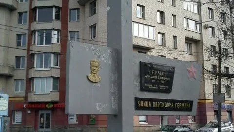 Петербуржцы обеспокоены работами на памятной стеле партизану Герману
