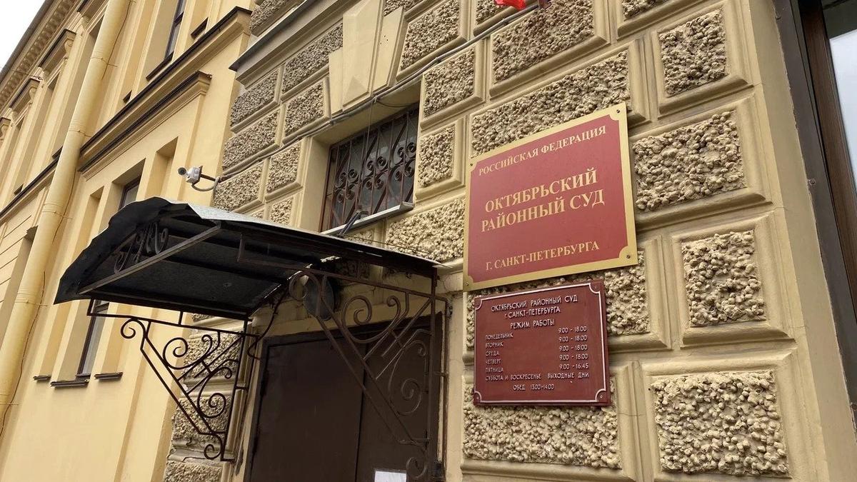 Петербургского полицейского арестовали по делу о получении взятки в 100 тысяч рублей от проститутки
