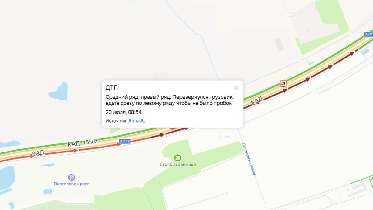 КАД засыпало песком: перевернувшийся самосвал собрал пробку в два километра