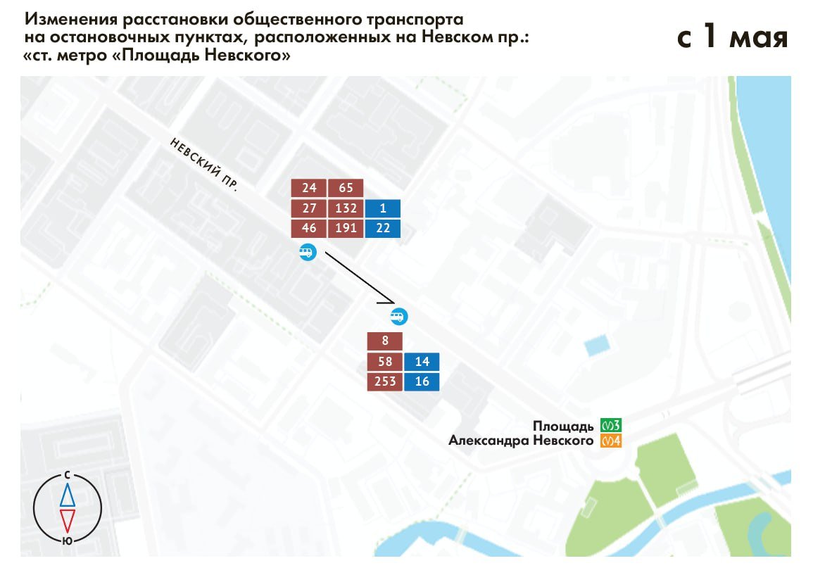 Порядок остановок транспорта на Невском проспекте и Дворцовом проезде  изменится с 1 мая — Новости Санкт-Петербурга › МР7.ру