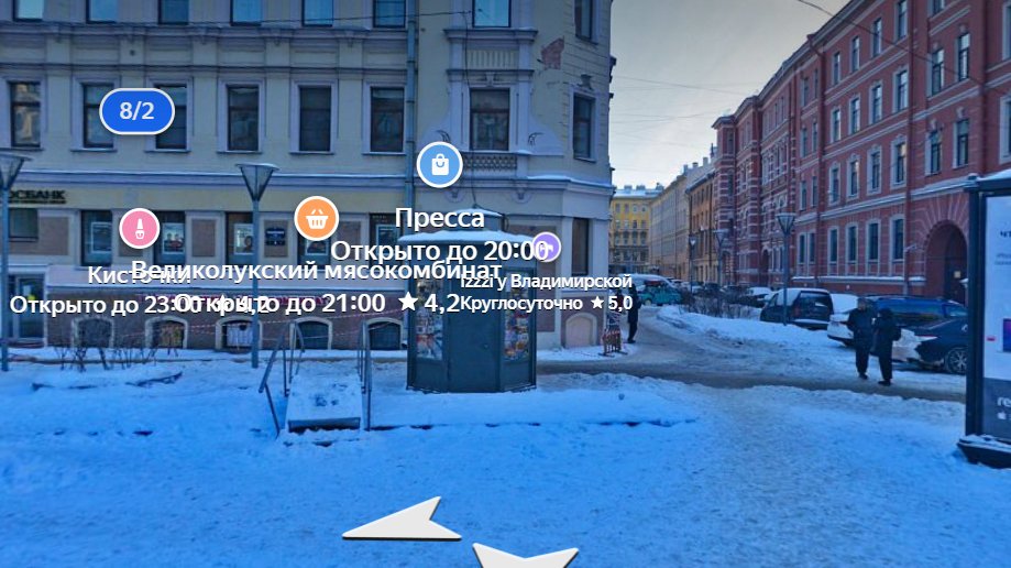 Два фонтана реконструируют в Петербурге в 2024 году