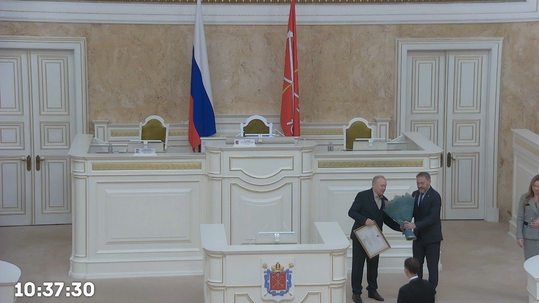 Скриншот трансляции заседания ЗакСа