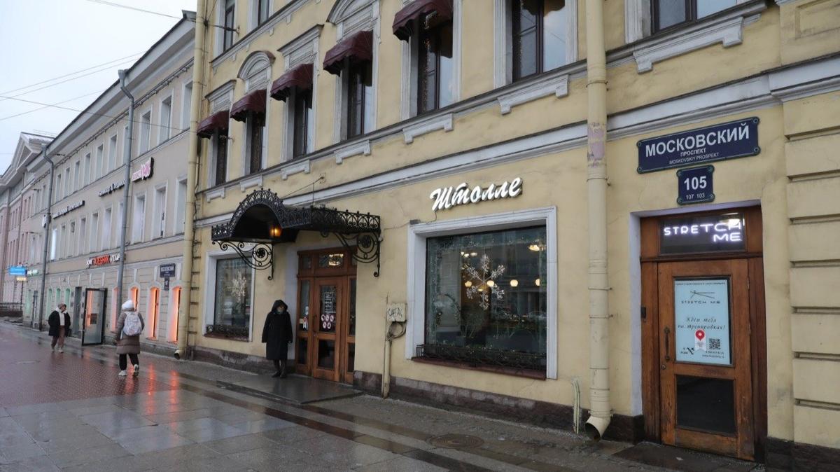 Фото: Российский аукционный дом