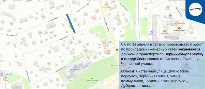 Фото: пресс-служба ГАТИ