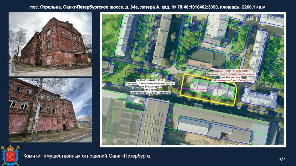 Казарма лейб-гвардейского Стрелкового артиллерийского дивизиона. Схема: пресс-служба Смольного .