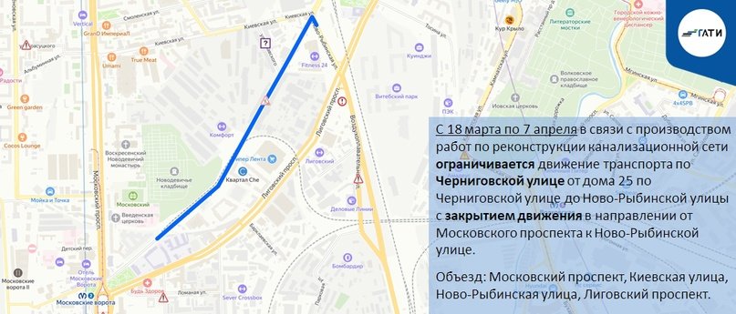 Фото: пресс-служба ГАТИ