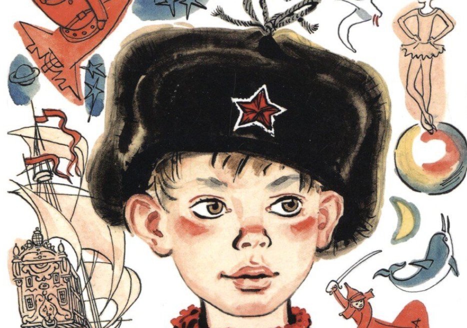 Фрагмент афиши фестиваля