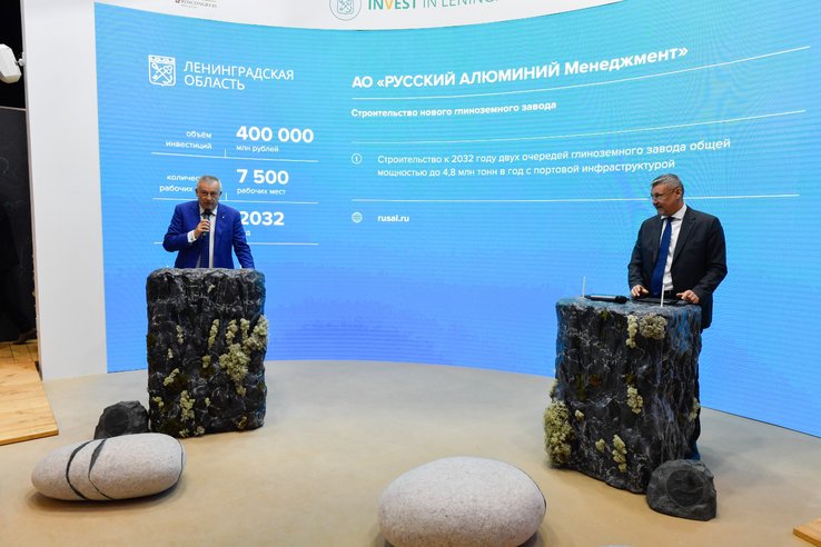 Подписание соглашения на ПМЭФ 2023. Фото: администрация Ленобласти