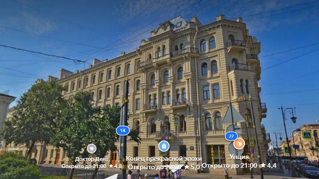 Скриншот: Яндекс.Карты