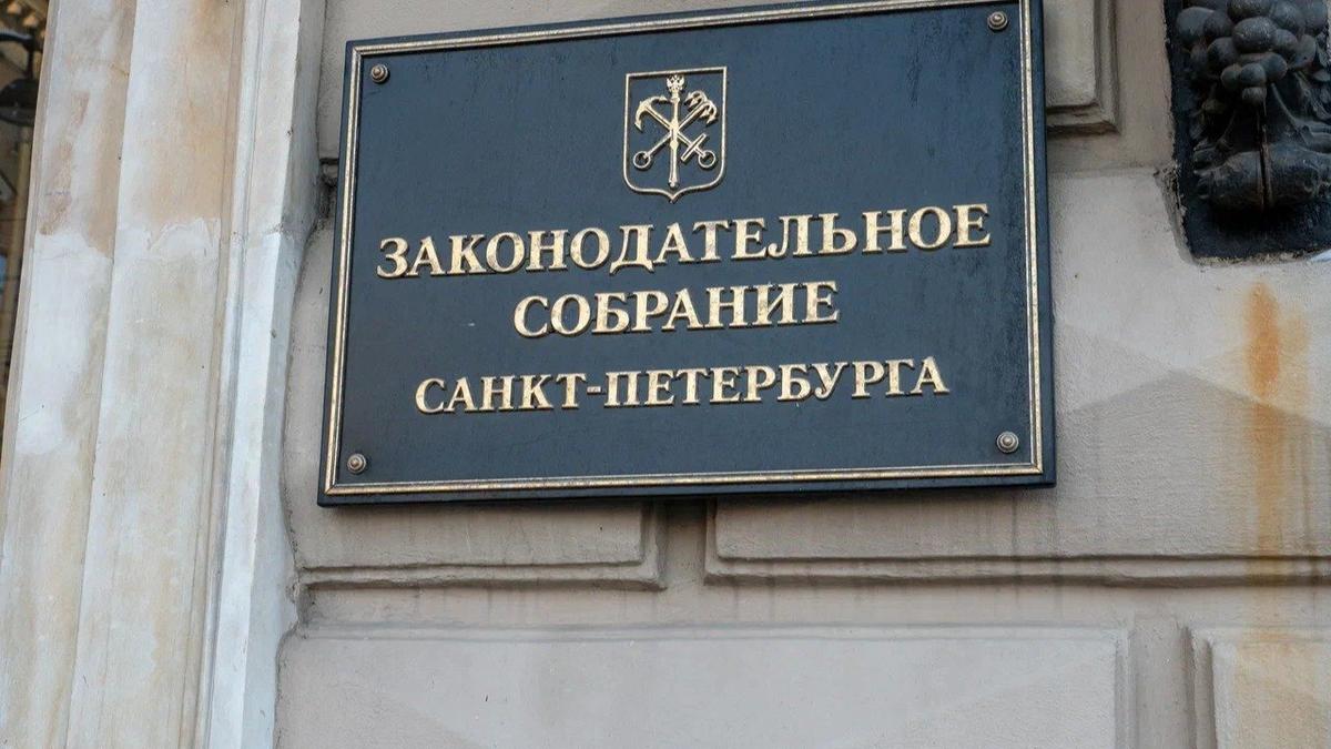 ЗакС одобрил законопроект о помощи в трудоустройстве еще одной категории участников СВО