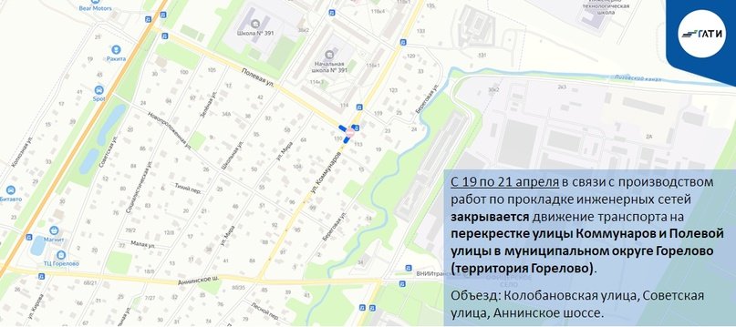 Фото: пресс-служба ГАТИ