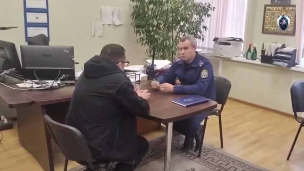 Скриншот видео СК РФ