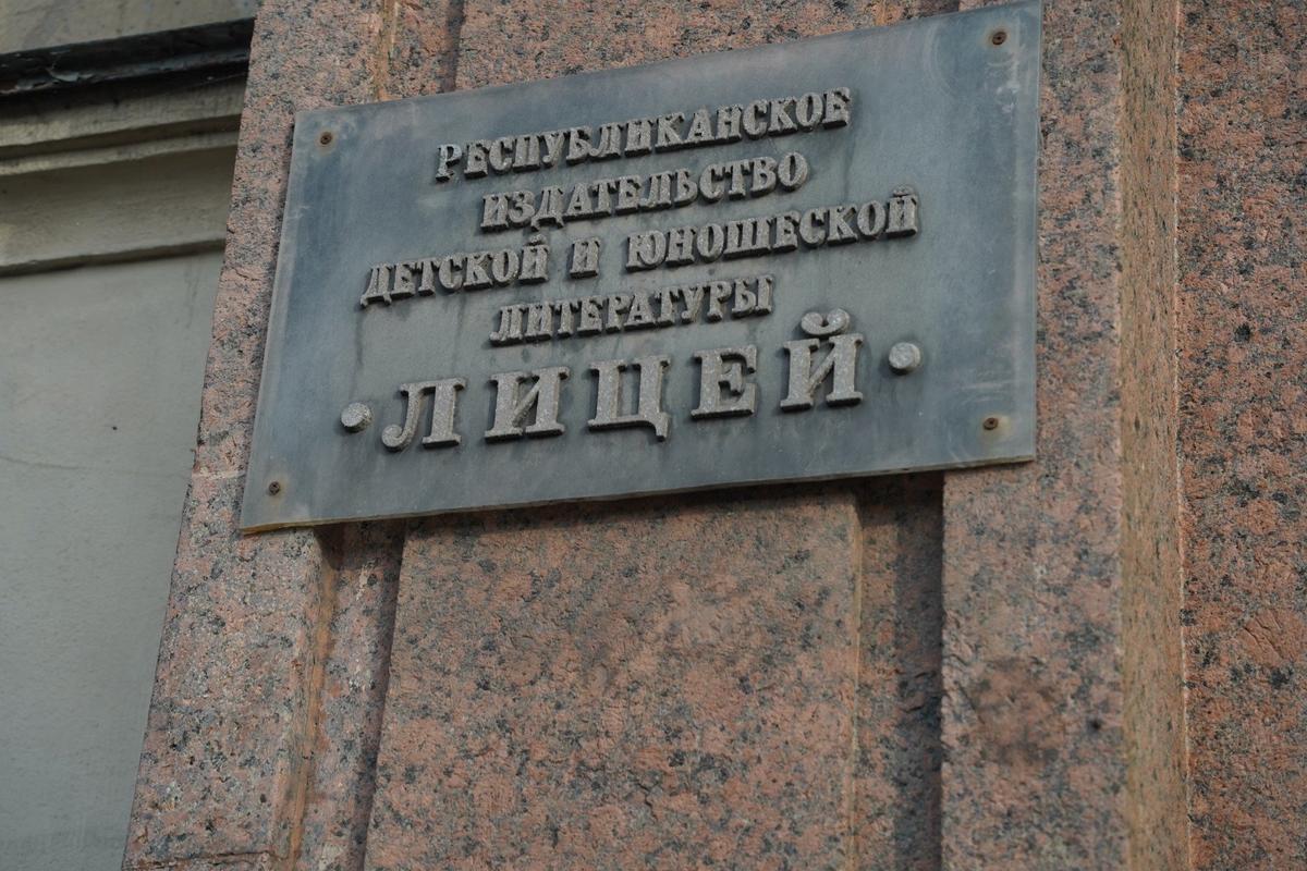 Фото: Паша Горецкий