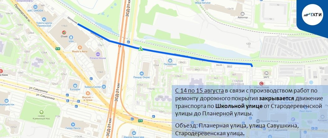 Фото: пресс-служба ГАТИ