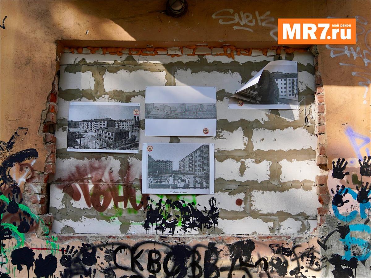 Фото: Павел Даиси / MR7