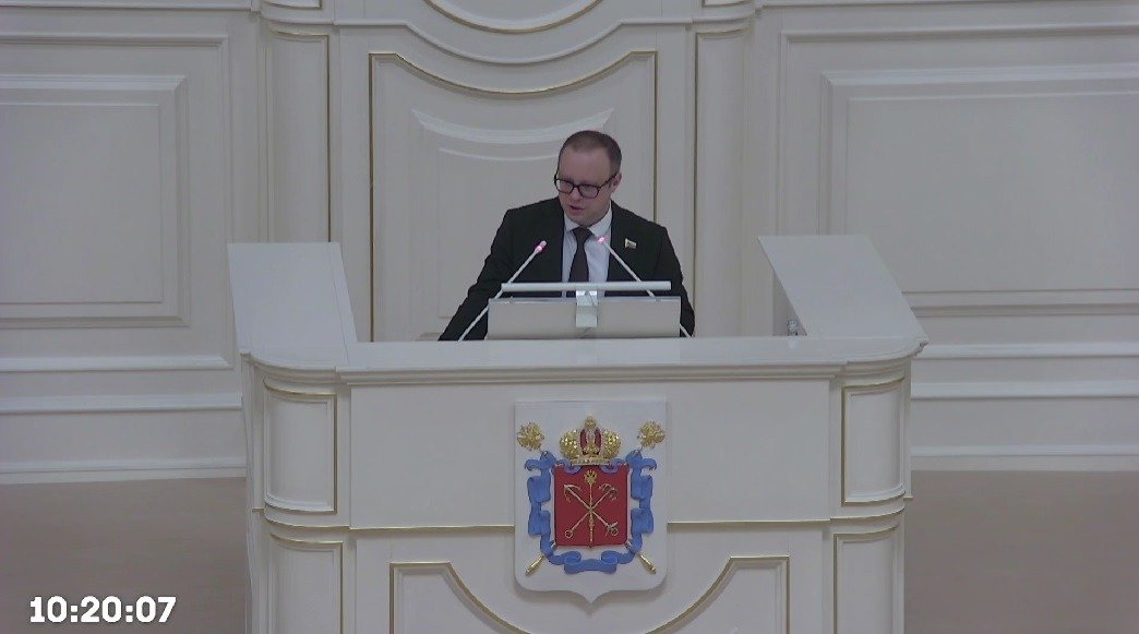 Скриншот трансляции заседания ЗакСа