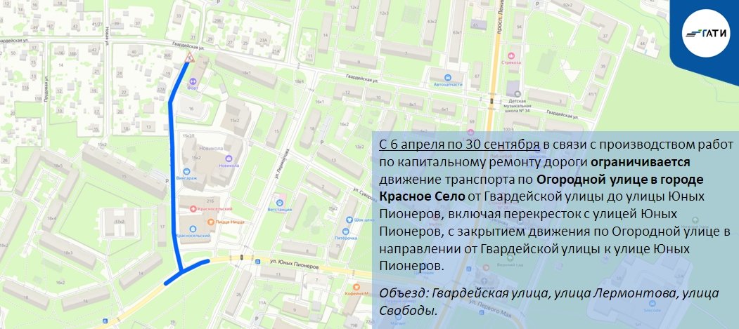 Схема: ГАТИ