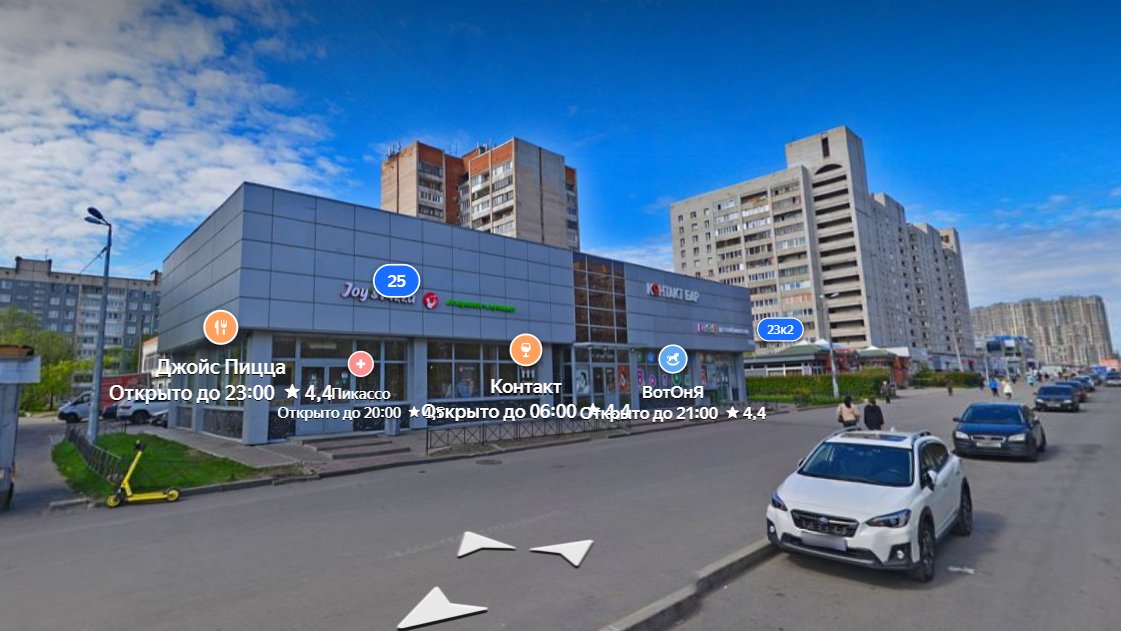 Дом № 25 по проспекту Просвещения. Скриншот:  Яндекс.Карты