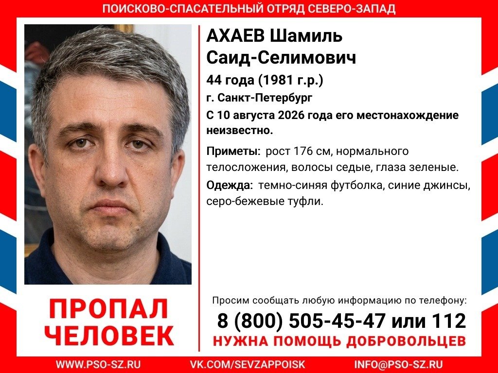Фото: «Северо-Запад»