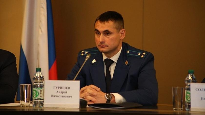 Андрей Гуришев, 2017 год. Фото: сайт Генпрокуратуры