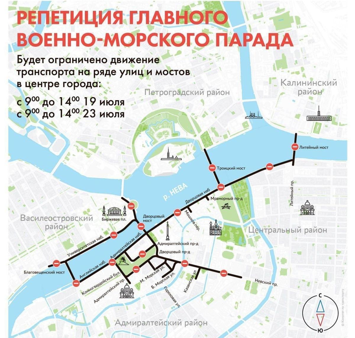 Фото: пресс-служба комтранса