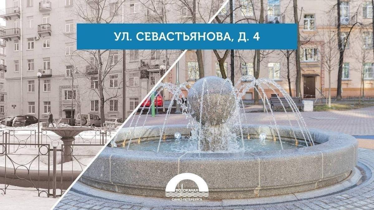 Фонтан у Петропавловской крепости