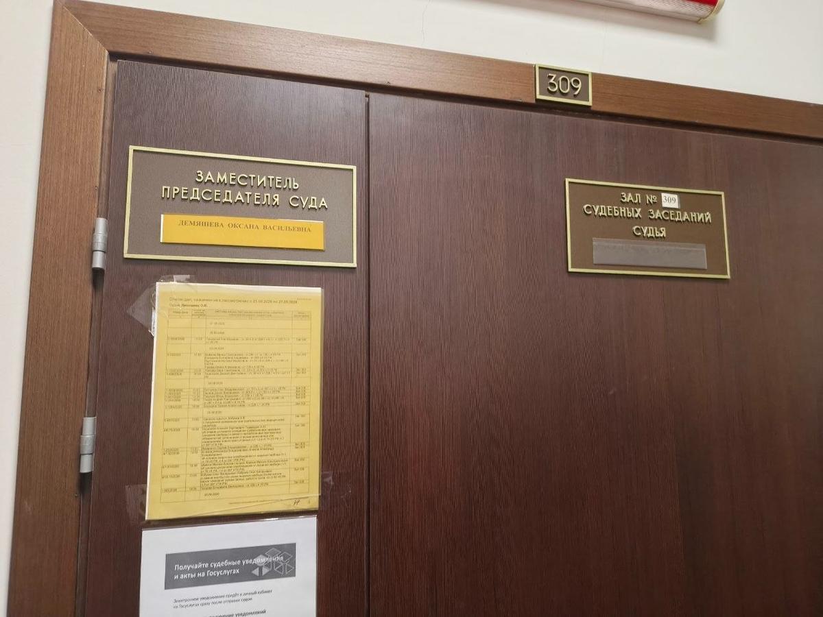 Приговор огласила судья Калининского райсуда Оксана Демяшева. Фото: Катерина Иванова / МР7