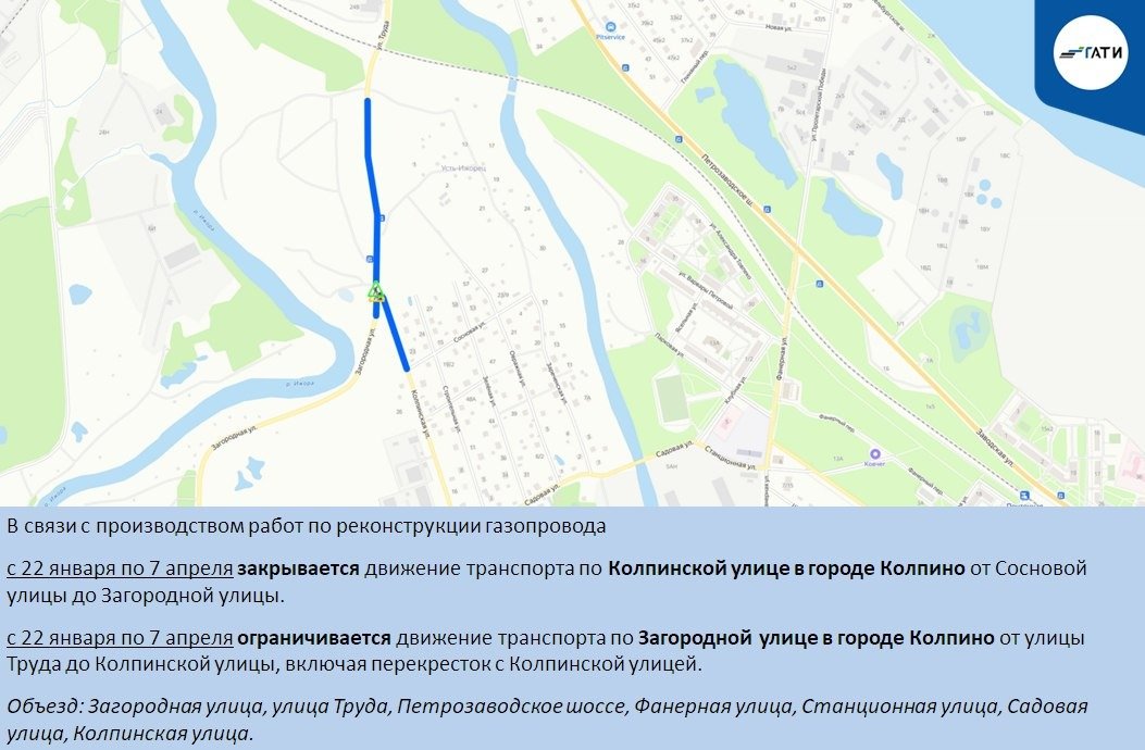 Схема: ГАТИ Петербурга