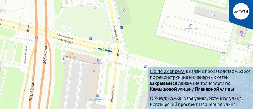 Фото: пресс-служба ГАТИ