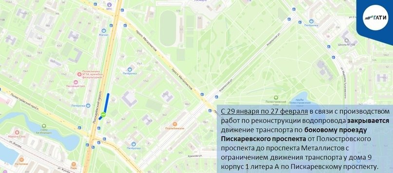 Иллюстрация: ГАТИ