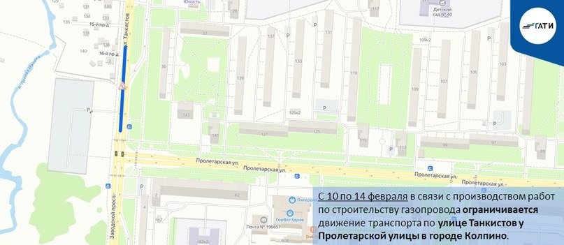 Схема: ГАТИ