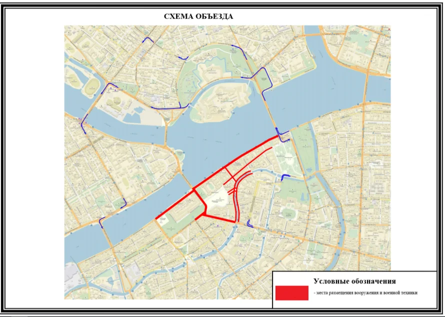 Перекрытия спб сегодня карта