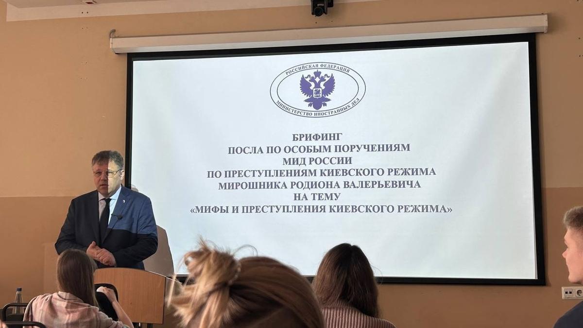 Нужны ли России украинский борщ, язык и вышиванка — в СПбГУ посол МИД обсудил со студентами СВО