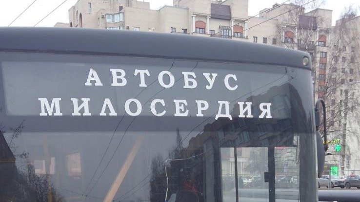 Фото: Мегаполис